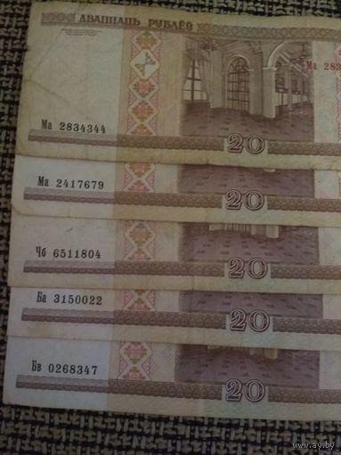 Деньги Белоруссии,2000г