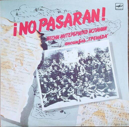 Ансамбль "Гренада" – Но пасаран! Песни интербригад Испании