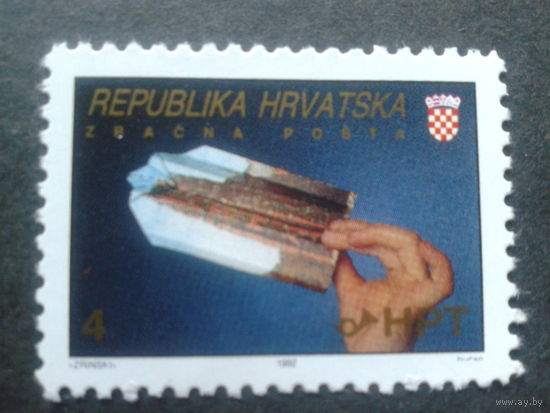 Хорватия 1992 авиапочта