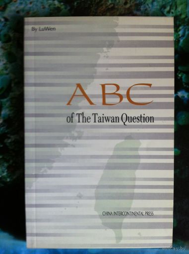 ABC of the Taiwan question.