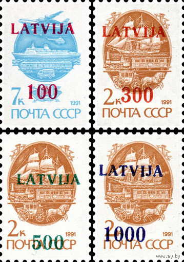 Надпечатка новых номиналов на стандартных марках СССР  Латвия 1991 год серия из 4-х марок