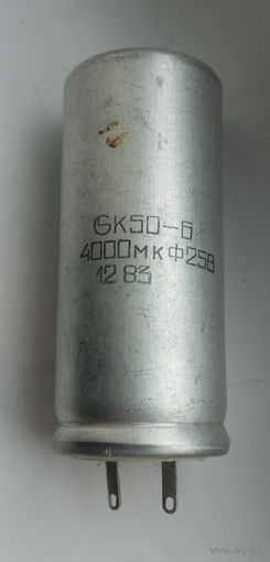 Конденсатор К50-6 4000 мкФ х 25 В.