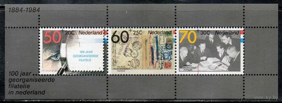 Филателия Нидерланды 1984 год 1 чистый блок из 3-х марок