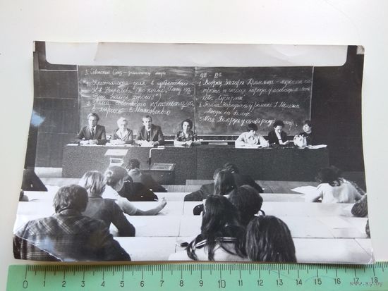 Экзамены в советском институте. Большой формат. 1970-е