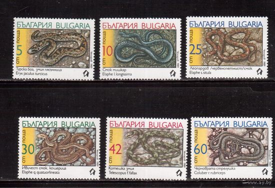 Болгария-1989 (Мих.3784-3789) ** , Фауна, Змеи