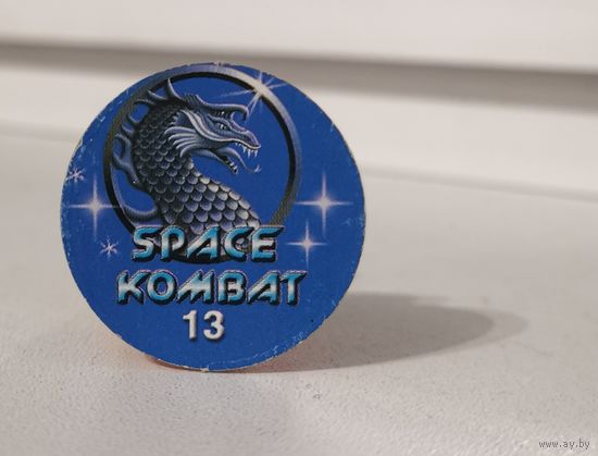 Мортал комбат SPACE KOMBAT #13 - фишка от жвачки, вкладыш, сотка, бита, кэпс  Космическая битва Смертельная битва