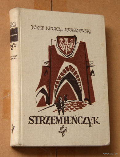 Josef Ignacy Kraszewski "Strzemienczyk" (па-польску)