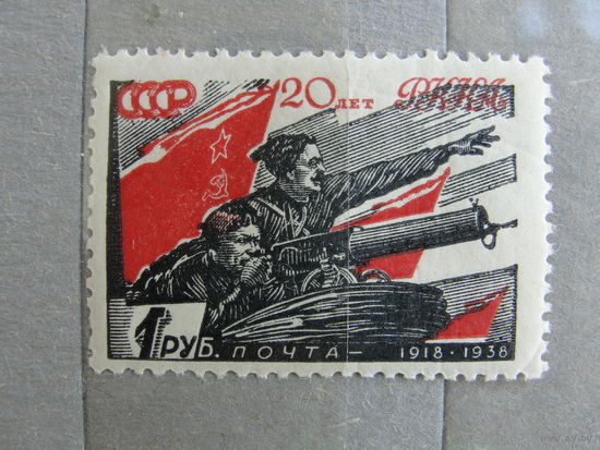 Продажа коллекции! Чистые почтовые марки СССР 1937г. с 1 рубля! Бум. обыкнов.