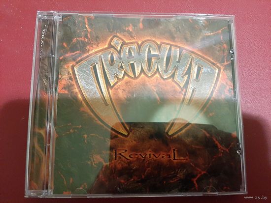 CD Dracula Revival