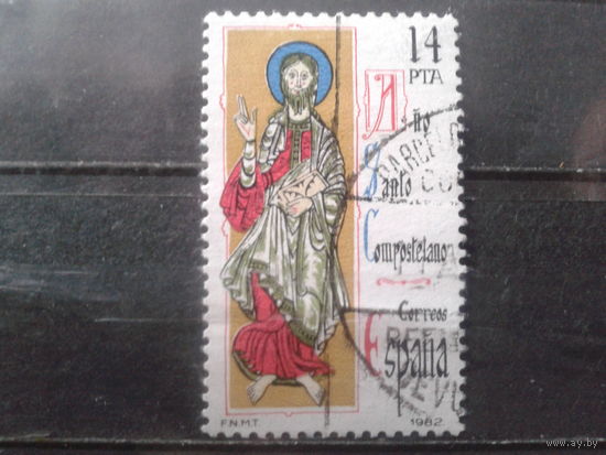 Испания 1982 Святой Якоб в живописи