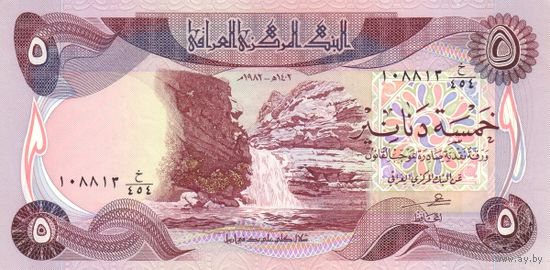 Ирак 5 динаров образца 1982 года UNC p70a