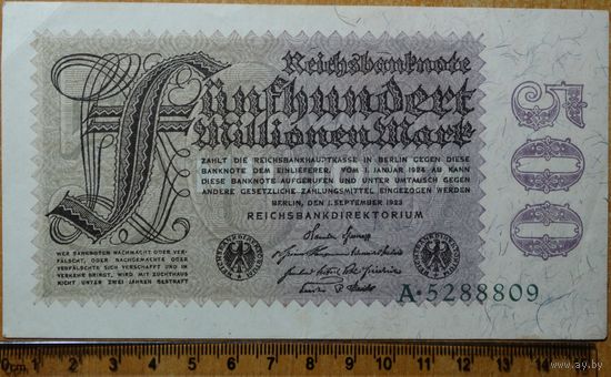 500 миллионов марок 1923г. Берлин