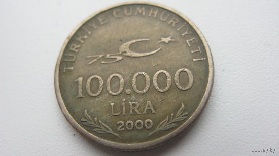 Турция 100000 лир 2000