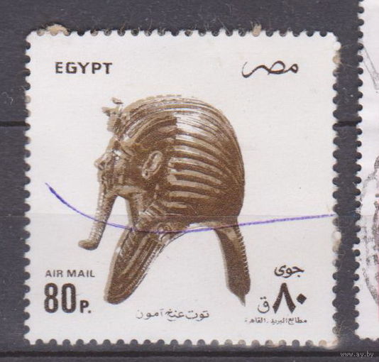 Культура искусство Историческое искусство и резьба по камню Египет 1993 год  лот 50
