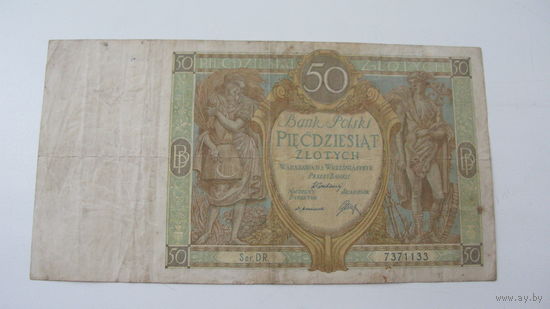 Польша 50 злотых 1929 г.