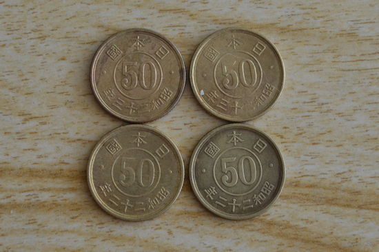 Япония 50 сенов 1947,48