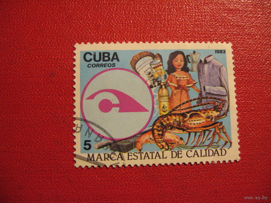Марка Государственный Знак Качества 1983 год Куба