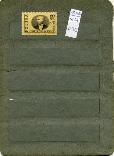 ПОЛЬША, 1966   1м   (на рис. указаны номера и цены по МИХЕЛЮ)