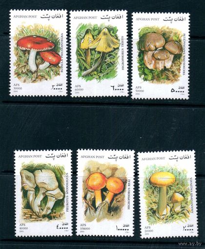 Флора Грибы Афганистан 2001 год чистая серия из 6 марок