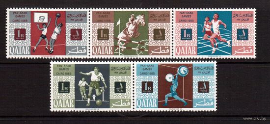 Катар-1966,(Мих.89-93)  **  Спорт, Футбол, Лошади,