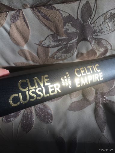 Clive Cussler, Dirk Cussler Celtic Empire Клайв Касслер (Каслер) Кельтская империя на английском языке
