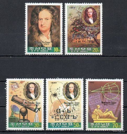 350 лет со дня рождения И. Ньютона КНДР 1993 год серия из 5 марок