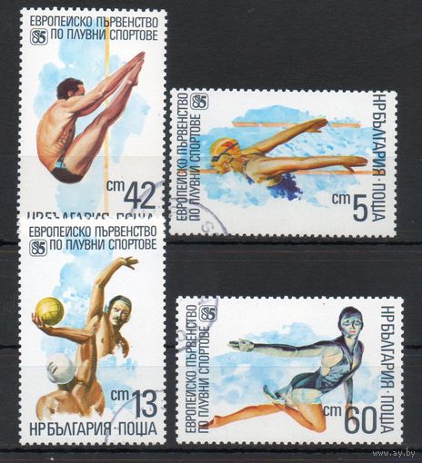 Европейское первенство по спортивному плаванию в Софии Болгария 1985 год серия из 4-х марок с разновидностью (см. описание)
