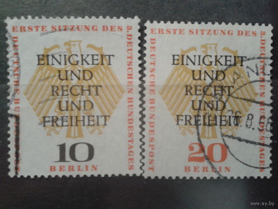 Берлин 1957 герб Германии Михель-5,0 евро гаш полная серия