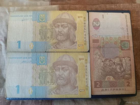 Гривны Украина (цена за все три банкноты).