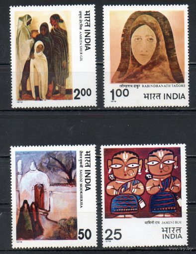 Современное искусство Индия 1978 год серия из 4-х марок