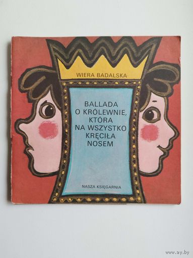 Wiera Badalska. Ballada o krolewnie, ktora na wszystko krecila nosem // Детская книга на польском языке