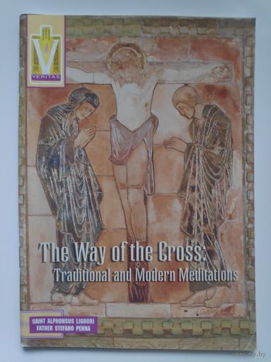 The Way of the Cross: Traditional and Modern Meditations