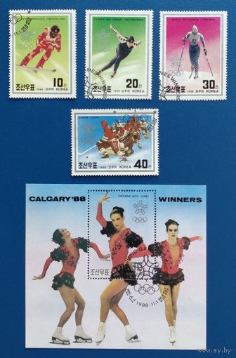 КНДР.1988.Зимняя Олимпиада-88 в Калгари (полная серия 4 марки и блок)