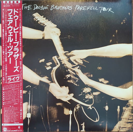The Doobie Brothers – Farewell Tour / 2LP / Japan