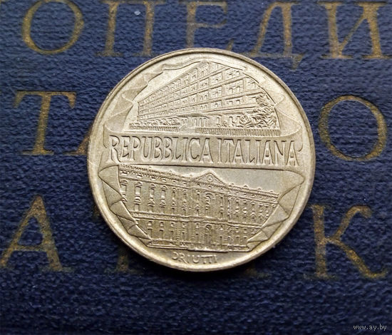 200 лир 1996 Италия 100 лет Академии таможенной службы #01