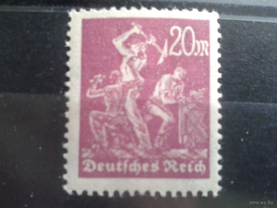 Германия 1923 Стандарт, работа 20м