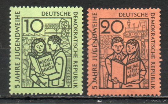 Образование молодёжи ГДР 1959 год серия из 2-х марок