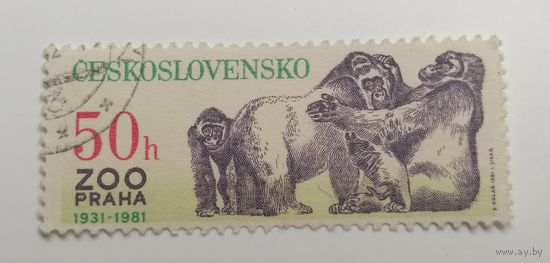 Чехословакия 1981. 50-летие Пражского зоопарка