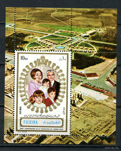 Фуджейра - 1972 - 2500-летие Персии. Императорская семья - [Mi. bl. 97] - 1 блок. MNH.  (Лот 116CJ)