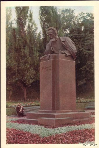 Киев Памятник И.Франко