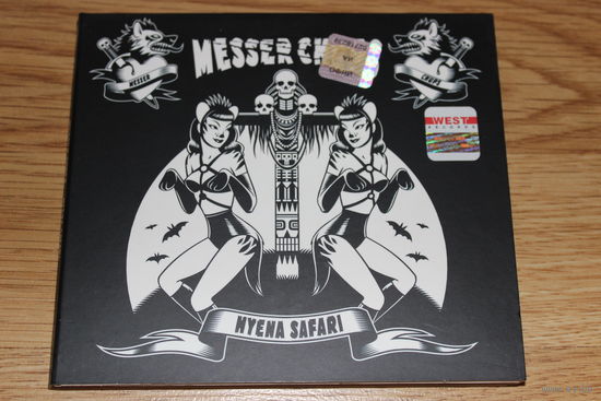 Messer Chups - Hyena Safari - CD
