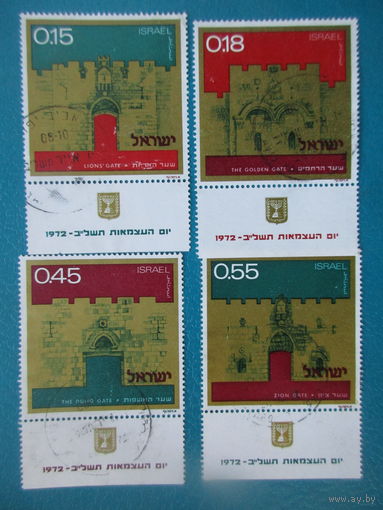 Израиль 1972 г. Мi-551-4. День независимости - Ворота Иерусалима.