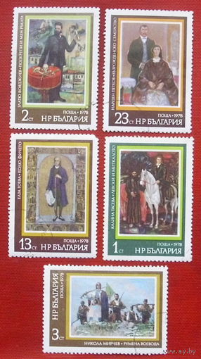Болгария. Живопись. ( 5 марок ) 1978 года. 5-18.