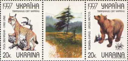 Красная Книга Украины. Звери Украина 1997 год серия из 2-х марок с купоном