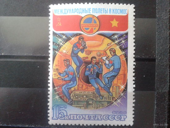 1980 Интеркосмос: СССР-Вьетнам**