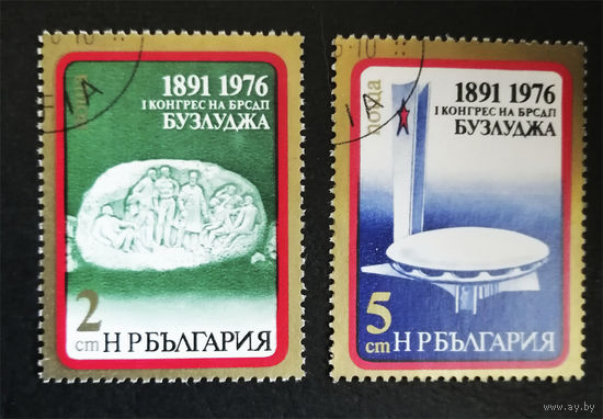 Болгария 1976 г. 85 лет I Учредительного съезда БРСДП, полна серия из 2 марок #0203-Л1P13