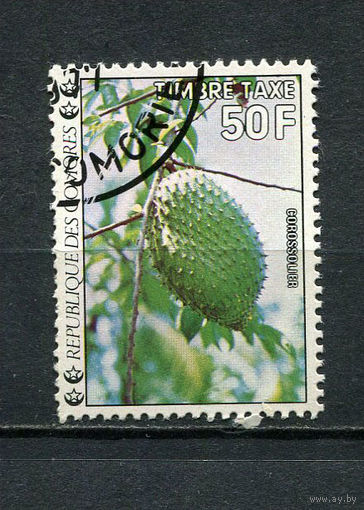 Коморы - 1977 - Кремовое яблоко 50Fr. Portomarken - [Mi.14p] - 1 марка. Гашеная.  (LOT Dv25)(BB)