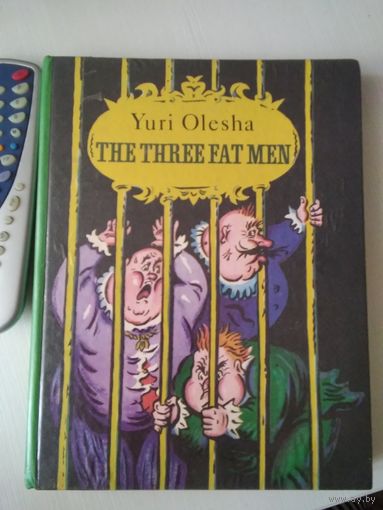 The three fat men. Три толстяка. (на английском языке). /49