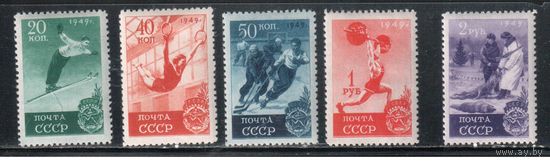 СССР-1949, (Заг.1372-1376),  * , Спорт