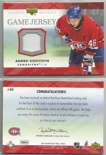 Андрей Костицын " Монреаль Канадиенс" НХЛ/ 2007-08 Upper Deck Game Jerseys #JKO Andrei Kostitsyn.